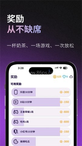 星伴行 第1张图