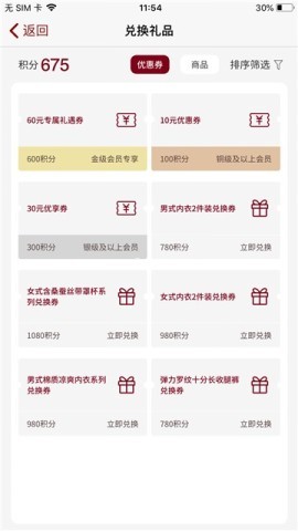 muji网上商城