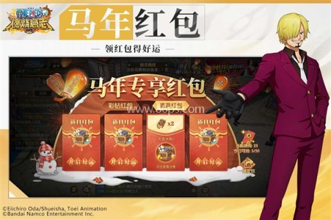 航海王燃烧意志网易