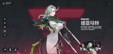 伊瑟测试服 第5张图