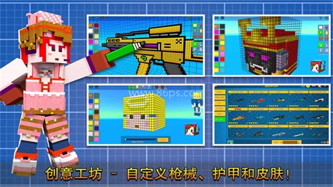 像素射击测试服