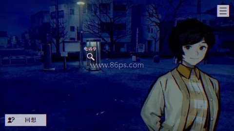 灵视异闻本所七大不可思议