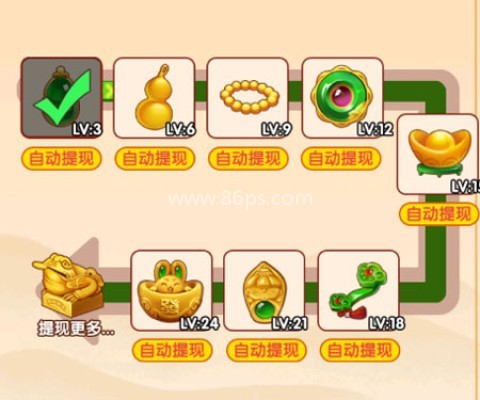 财运合不停赚钱 第1张图
