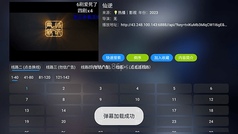 星空影仓 第2张图