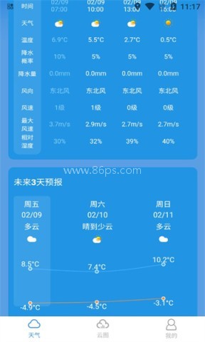 中文天气在线 第1张图