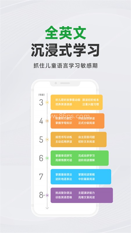 斑马AI学