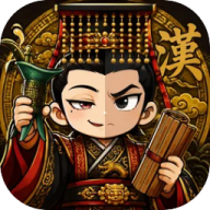 刘禅模拟器