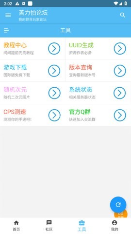 minecraft苦力怕论坛