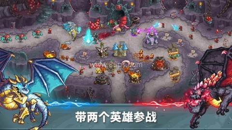 王国保卫战5DLC