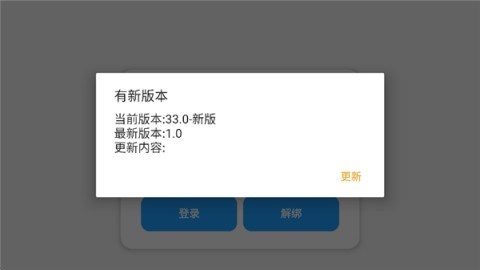超自然小熊猫43.0版本