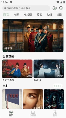 恋鱼影视