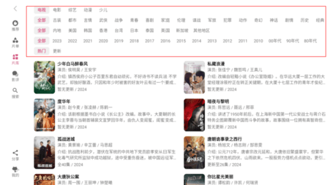 资源猫纯净版免广告 5.0.5 安卓版 资源猫纯净 第2张图