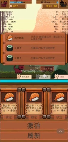 全随机猫猫大乱斗