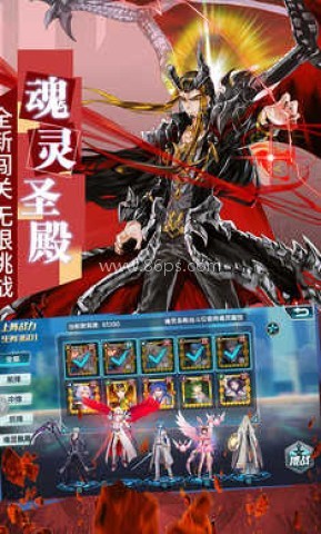 斗罗大陆三龙王传说单机版