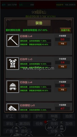 无限挖矿
