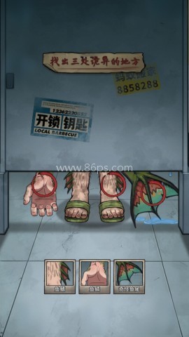 恐怖惊险挑战