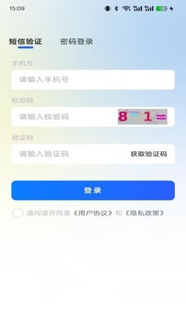 悠乐直播