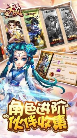 天域ol 第2张图