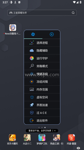 超自然Nova功能包最新版 Nova功能包 第5张图