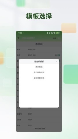 搜客源 第2张图