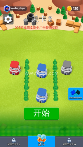防御塔战争战术征服