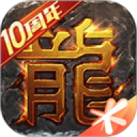 热血传奇官方版