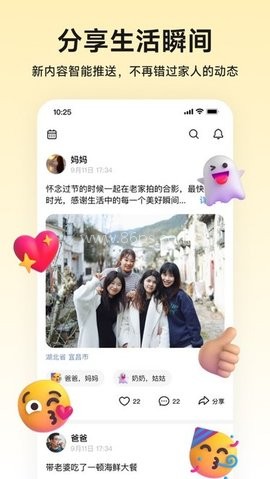 小福家 小福家