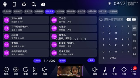IKTV家庭K歌
