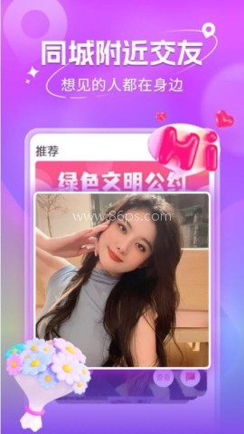 附近寻欢