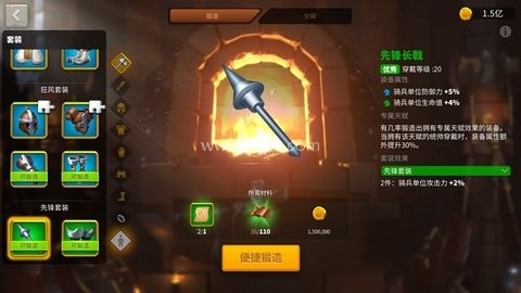 万国觉醒九游版 第1张图