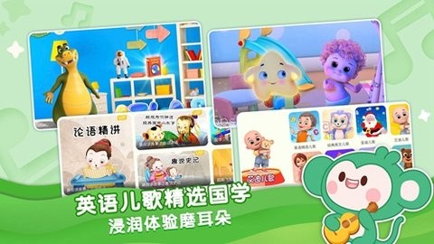 悠优宝贝 第2张图