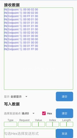usb调试助手官方版 usb调试助手官方版