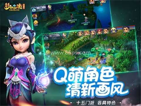 梦幻西游端游手机互通版