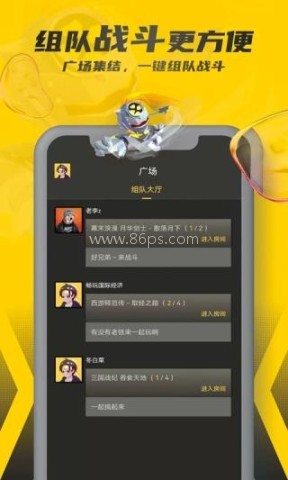 畅玩空间官方版