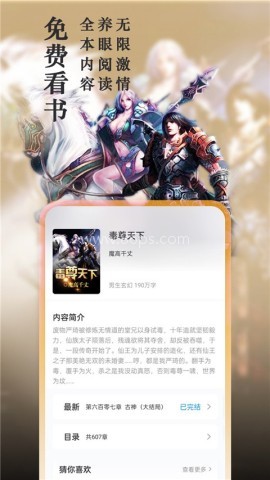 笔趣阁完美版3.1.8