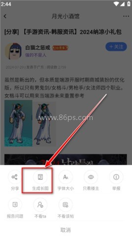 colg心情咖啡屋DNF 第4张图