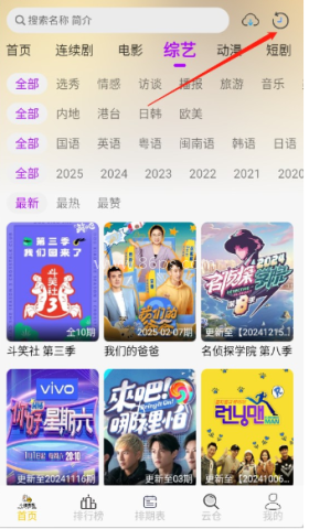 小猫影视大全 第9张图