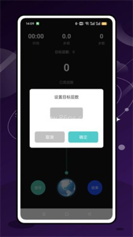 自律石头（WillStone）