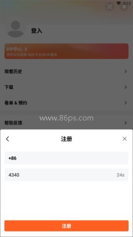 wetv泰国版 第8张图