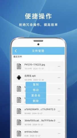 小白文件管理器电视版