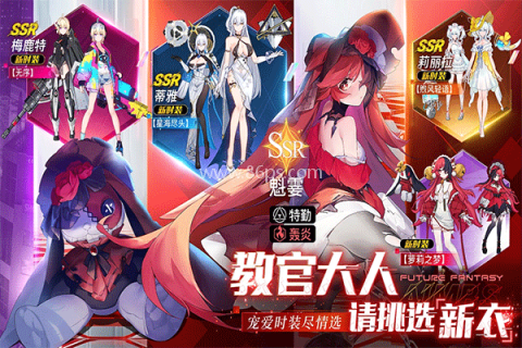 锚点降临免费版 锚点降临免费版