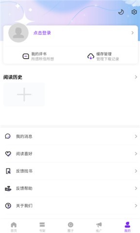 零界绘2.0无广告版