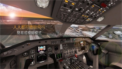 航空公司指挥官（Airline Commander安装器）