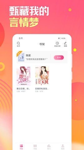 栀子欢小说最新版