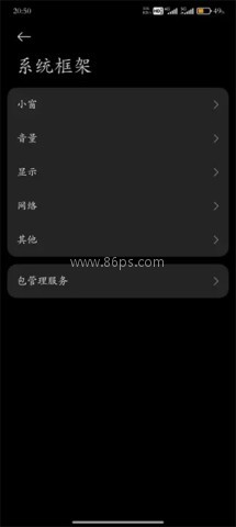 HyperCeiler最新版