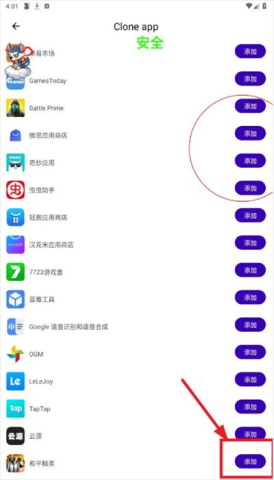 地狱犬直装pro 第5张图