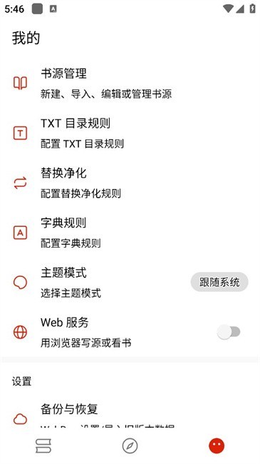灵狐小说