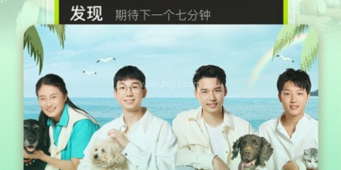大芒追剧 第2张图