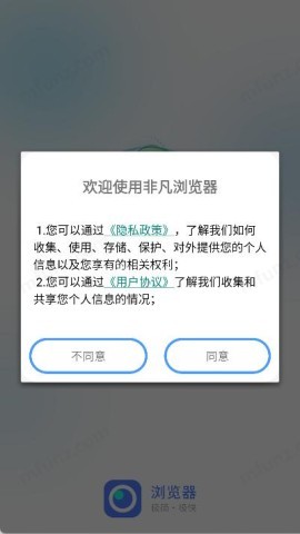非凡浏览器