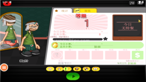 老爹寿司店英文版 第10张图